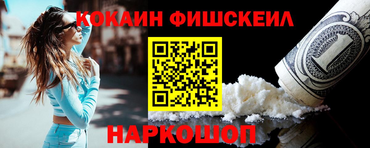 Вологда  Cocaine Колумбийский  Cocaine VHQ  Вход с VPN 