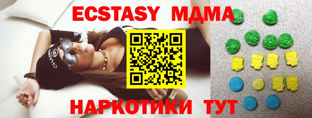 ЭКСТАЗИ  Экстази Philipp Plein  Вход с VPN  ЭКСТАЗИ Philipp Plein  Вологда 