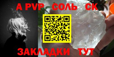 mdpv Северобайкальск
