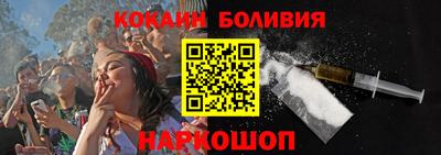 альфа пвп VHQ Севастополь