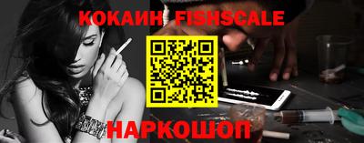 альфа пвп VHQ Севастополь