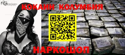 альфа пвп VHQ Севастополь