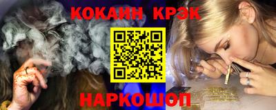 альфа пвп VHQ Севастополь