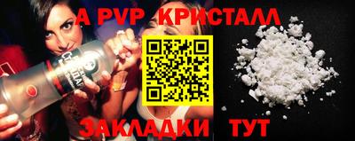 mdpv Северобайкальск