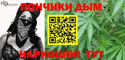 альфа пвп VHQ Севастополь