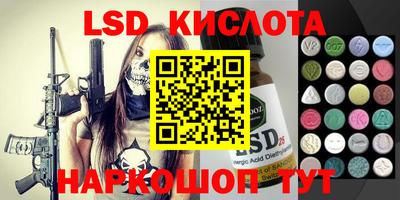 альфа пвп VHQ Севастополь