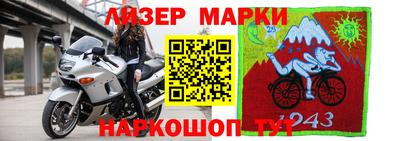 альфа пвп VHQ Севастополь