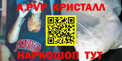 mdpv Северобайкальск