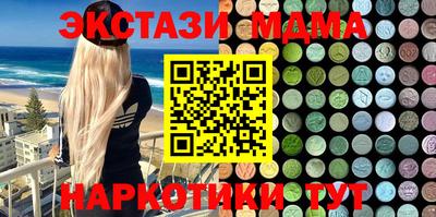 mdpv Северобайкальск