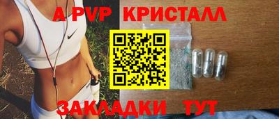 mdpv Северобайкальск