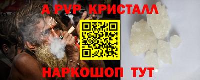 mdpv Северобайкальск