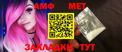 альфа пвп VHQ Севастополь