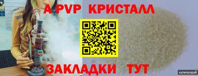 mdpv Северобайкальск