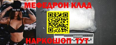 альфа пвп VHQ Севастополь
