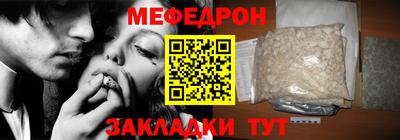 альфа пвп VHQ Севастополь