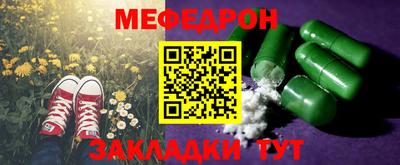 альфа пвп VHQ Севастополь