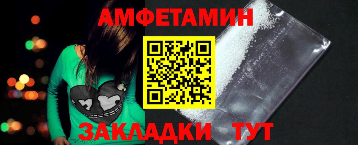 Первитин винт Вологда