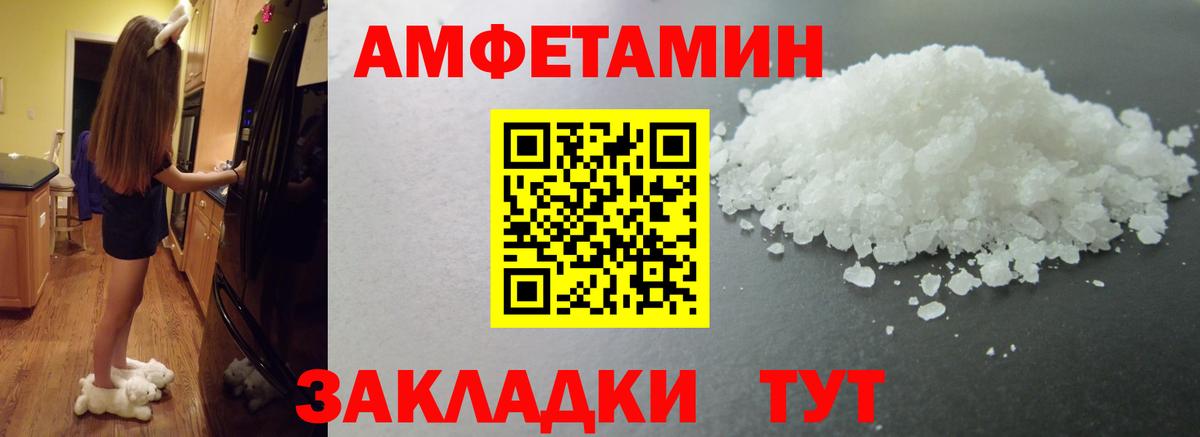 ГАШИШ  Вход с VPN  Героин  НБОМе  Мефедрон кристаллы  КОКАИН  Вологда  ГАШ  Каннабис  Бошки Шишки  MDMA 