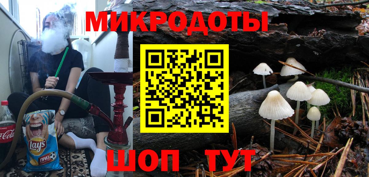 Псилоцибиновые грибы Magic Shrooms Вологда
